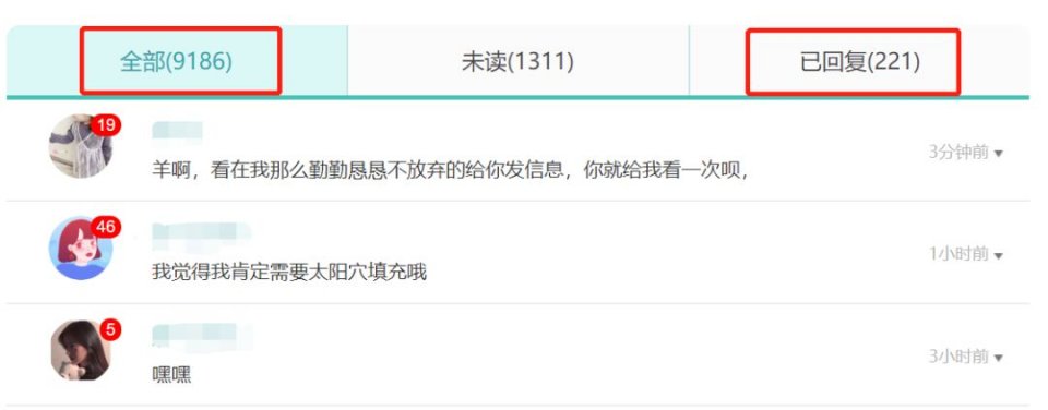 陈都灵被高人指点一夜变美、刘雯偶遇贵人改变一生，可最幸运的还是她！