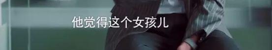 陈都灵被高人指点一夜变美、刘雯偶遇贵人改变一生，可最幸运的还是她！