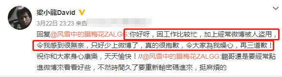 与李小龙成龙齐名的老戏骨，发文自认出轨，还晒出女方的照片？