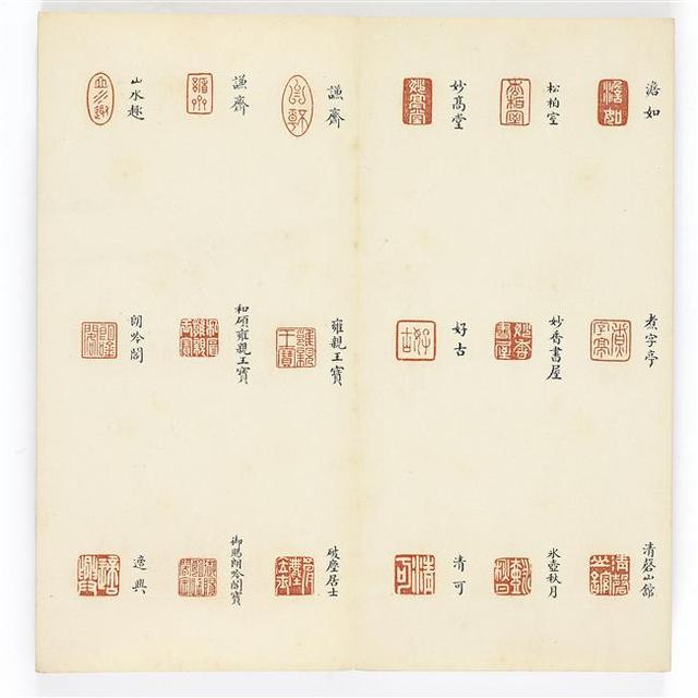 雍正宝薮,慢慢欣赏