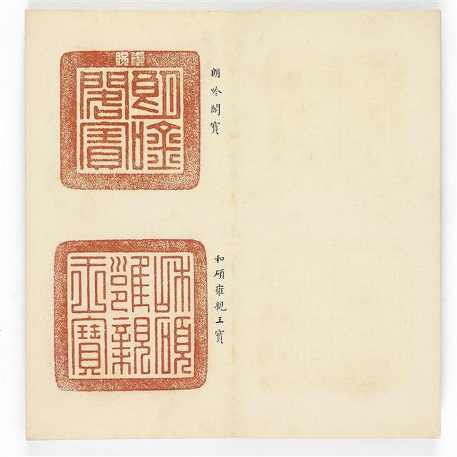 雍正宝薮,慢慢欣赏