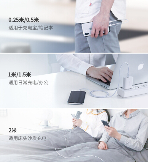 苹果PD快充线的更多选择！绿联59元c转l线现货销售