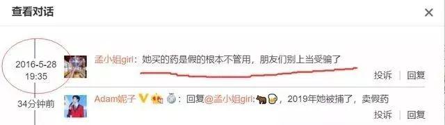 突然美成白天鹅，差点把粉丝毒死，消失一年原来去坐牢了