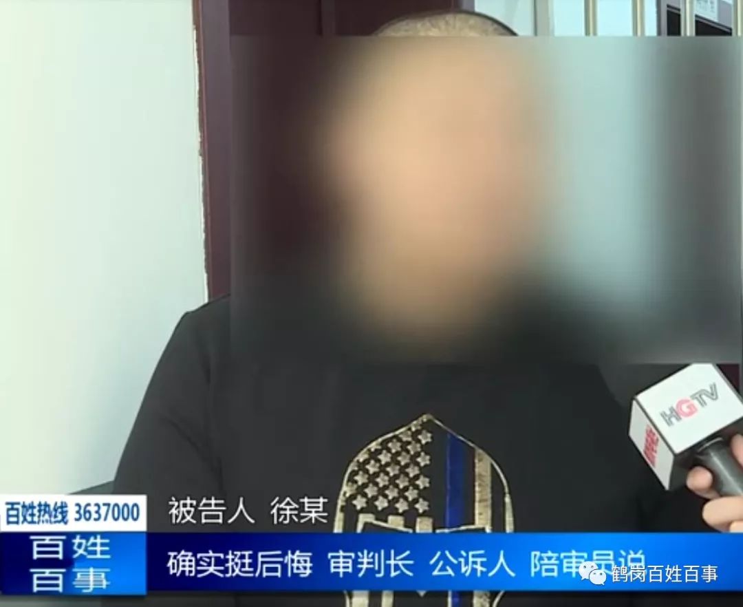 庭审期间,被告人认真陈述了自己的犯罪事实,并以认罪悔罪的态度面对