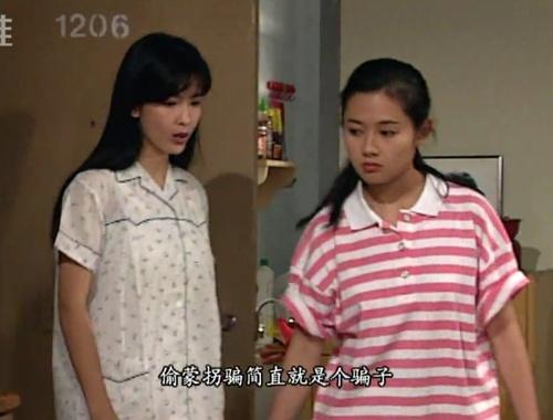 《大时代》李丽珍周慧敏谁更美?李丽珍灵动可爱像水蜜桃儿