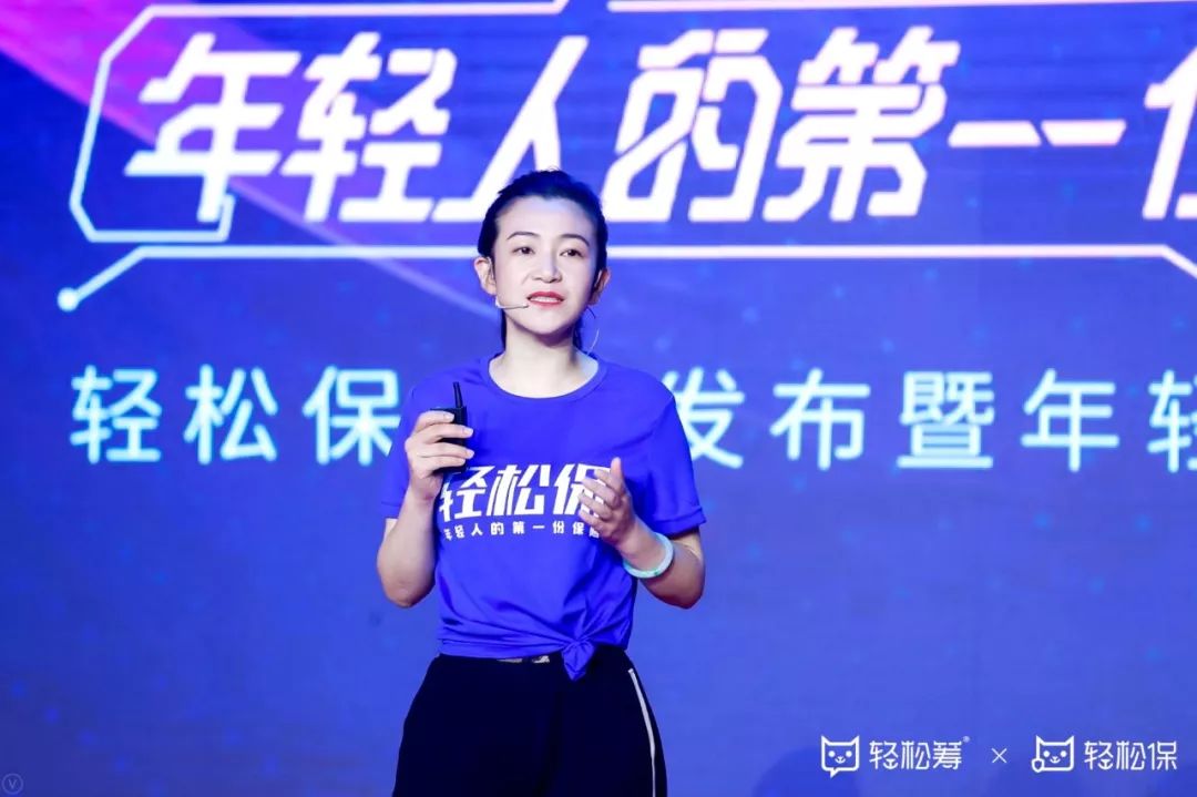 轻松筹 all in 轻松保，用年轻人的第一份保险撬动万亿级互联网保险市场