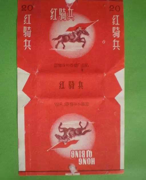 像现在这么发达,我们能收藏的大多是徐州卷烟厂的烟盒:大前门,红旗,拓