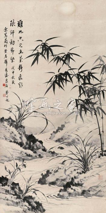 叶公超黄君璧1968年作字画之家