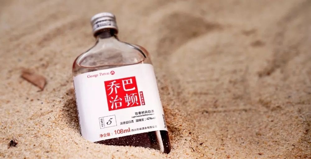 江小白前营销总监再创业做品牌「乔治巴顿」，分享白酒从0到1方法论｜早起看早期