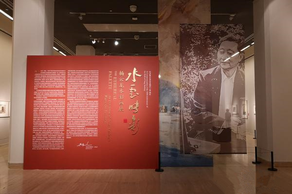 杨云龙水彩画展亮相中国美术馆 以“水云映彩”描绘生活