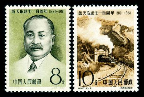 “中国铁路之父”詹天佑逝世百年，3所高校集体缅怀