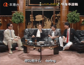 学术||在香港，为什么那么多女明星叫BB?