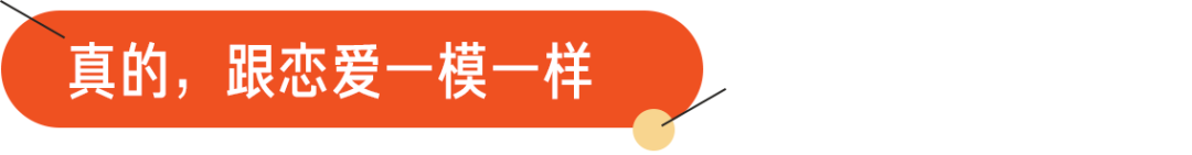 中国名利场上，一个女人的关键时刻
