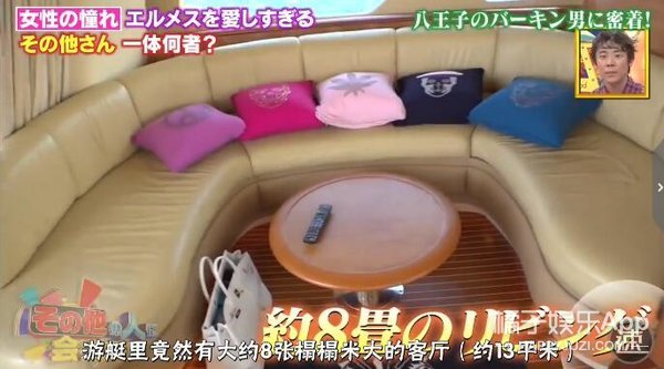 他一条床单抵我一年工资…是真有钱但也真土…