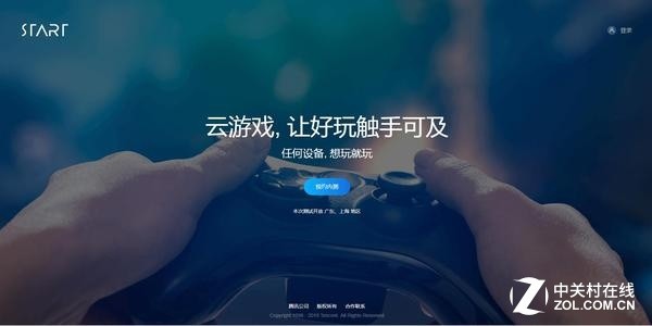 PC、主机都得死！云游戏未来指日可待 