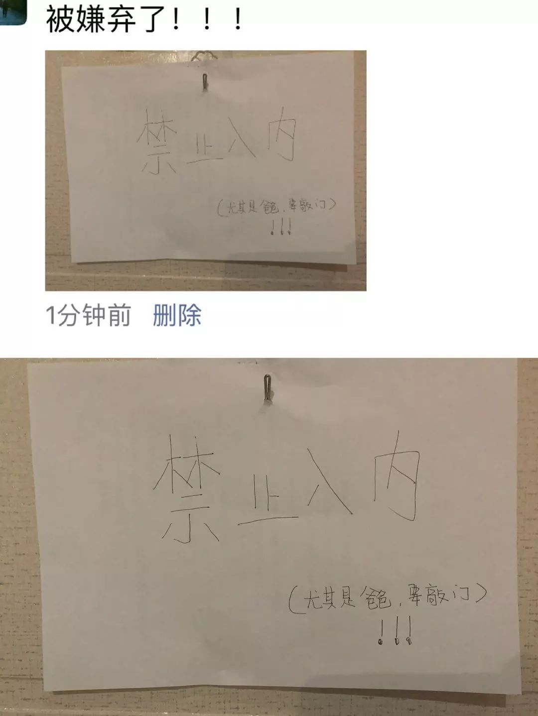 一个健康的孩子,一生至少要背叛父母三次