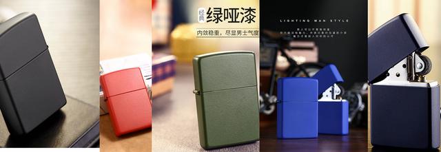 zippo 型号详解 (速速收藏)知道了,你也是大神