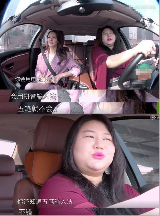 没常识？张雨绮自曝不会PPT，乱填地址害苦外卖员