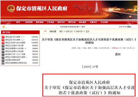 深圳传来大消息!这类人买房打5折 (组图)