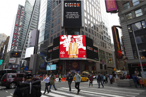 GAI周延携新曲《华夏》登录纽约时代广场 掀强劲中国风