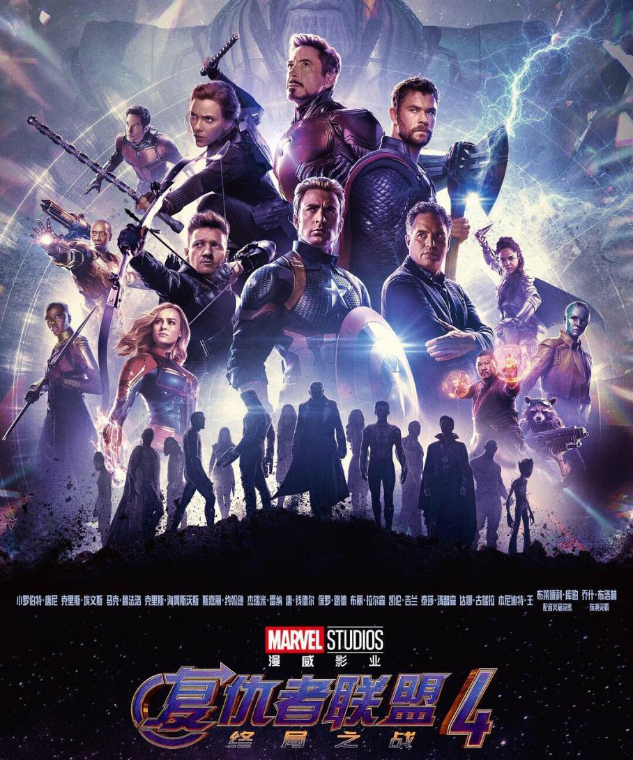 《复联4》bug太多被吐槽,导演首次回应:钢铁侠