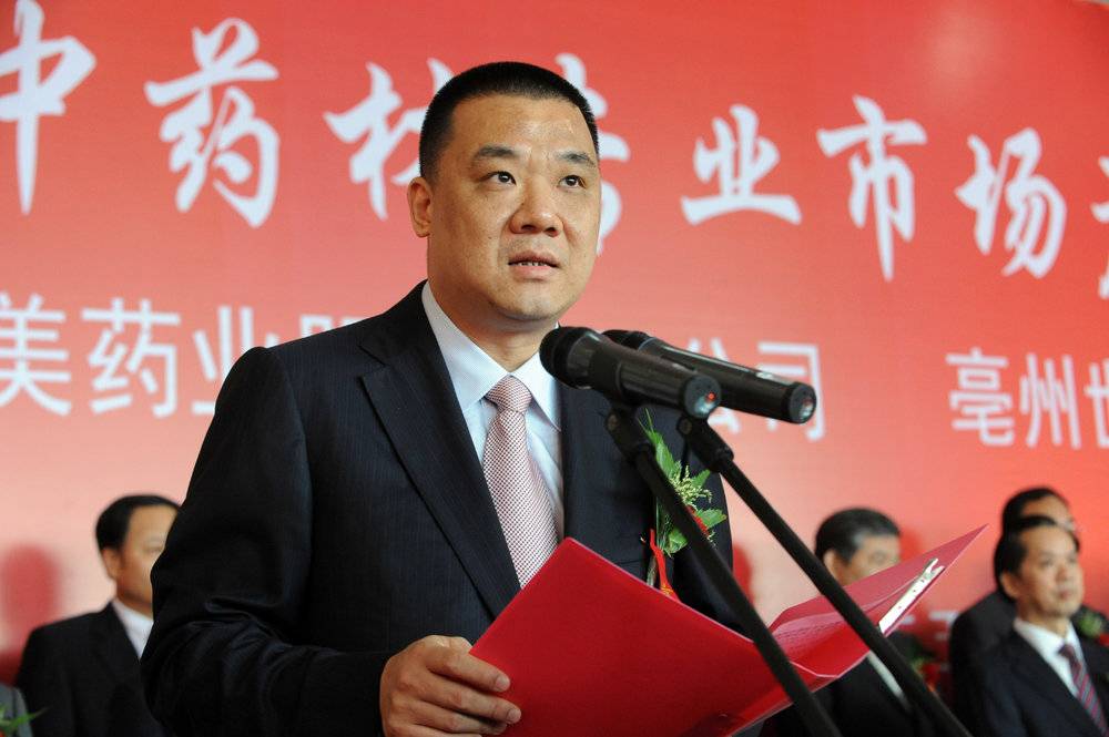 康美药业299亿财务造假背后