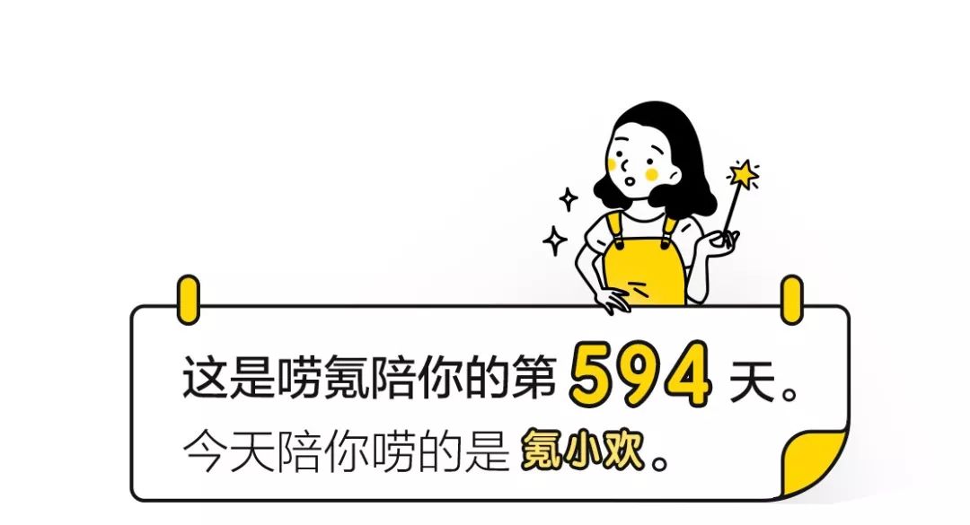 刘强东退出章泽天首投项目，“奶茶妹妹”投资版图大揭秘 | 唠氪儿