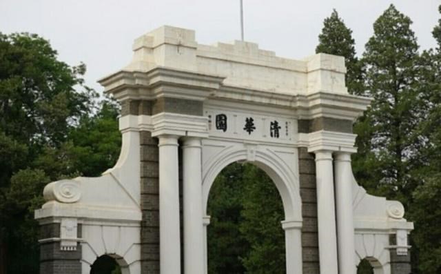 清华登顶亚洲大学榜，中国5所大学进入前10