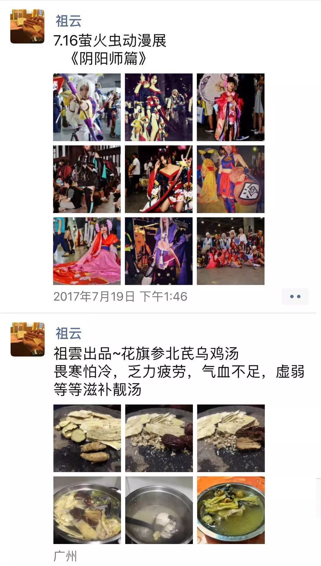 文章配图