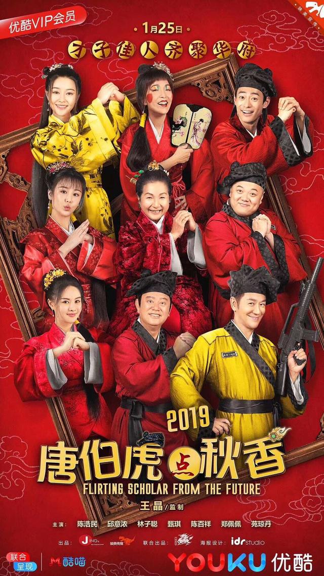 黄竣锋:王晶导演的御用演员