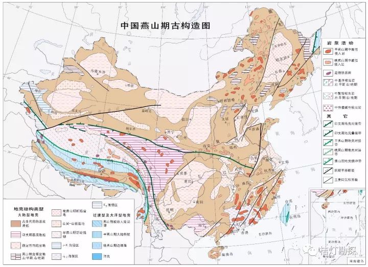 中国地质图集