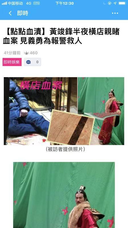 黄竣锋:王晶导演的御用演员