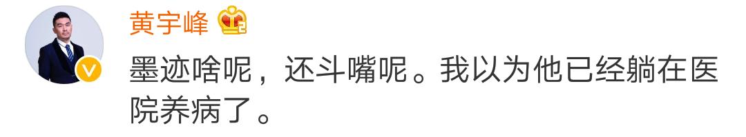 太极雷雷大战搏击名嘴陷入僵局,网友:别斗嘴赶快打