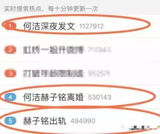 又开始否认出轨！早就没人关心他俩婚姻了