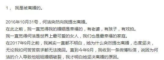 又开始否认出轨！早就没人关心他俩婚姻了