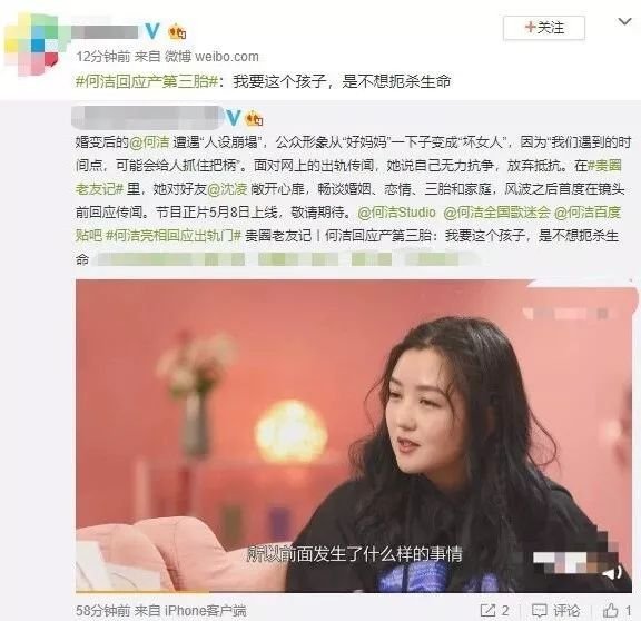 又开始否认出轨！早就没人关心他俩婚姻了