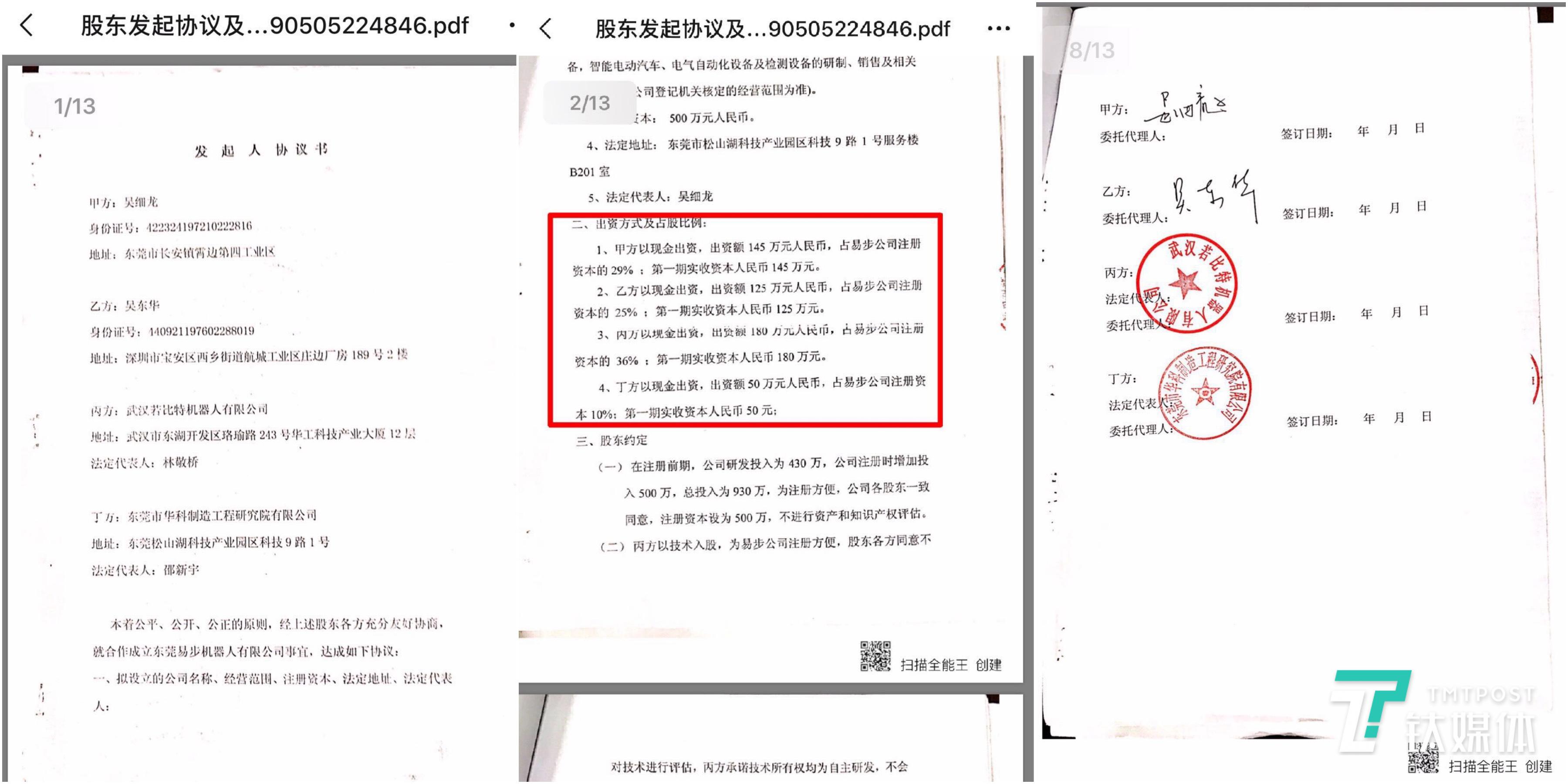 文章配图