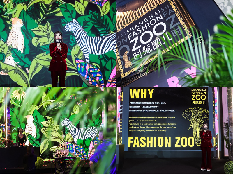 中国能有自己的“类时装周”IP吗?「FASHION ZOO」想用一场4天3夜的时尚嘉年华探索答案