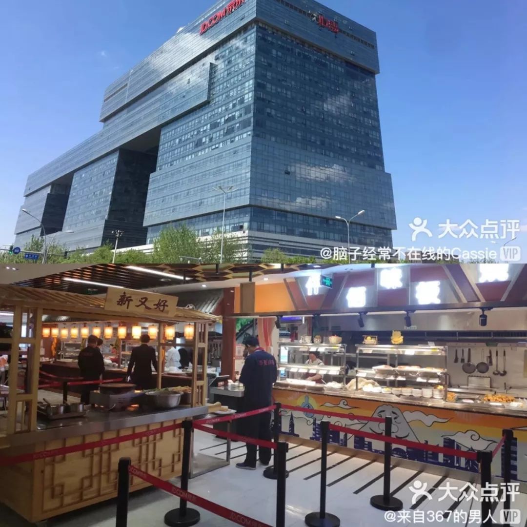 北京互联网人觅食图鉴