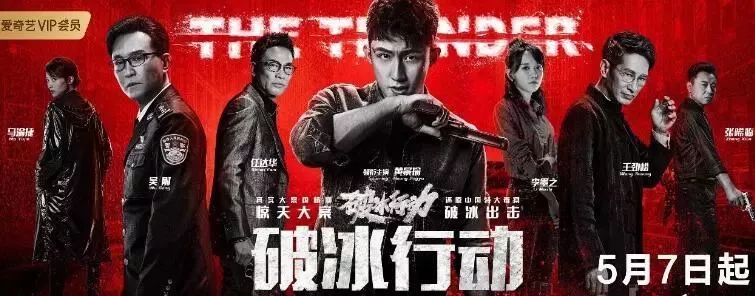 这部剧，怎么个个看着都像坏人