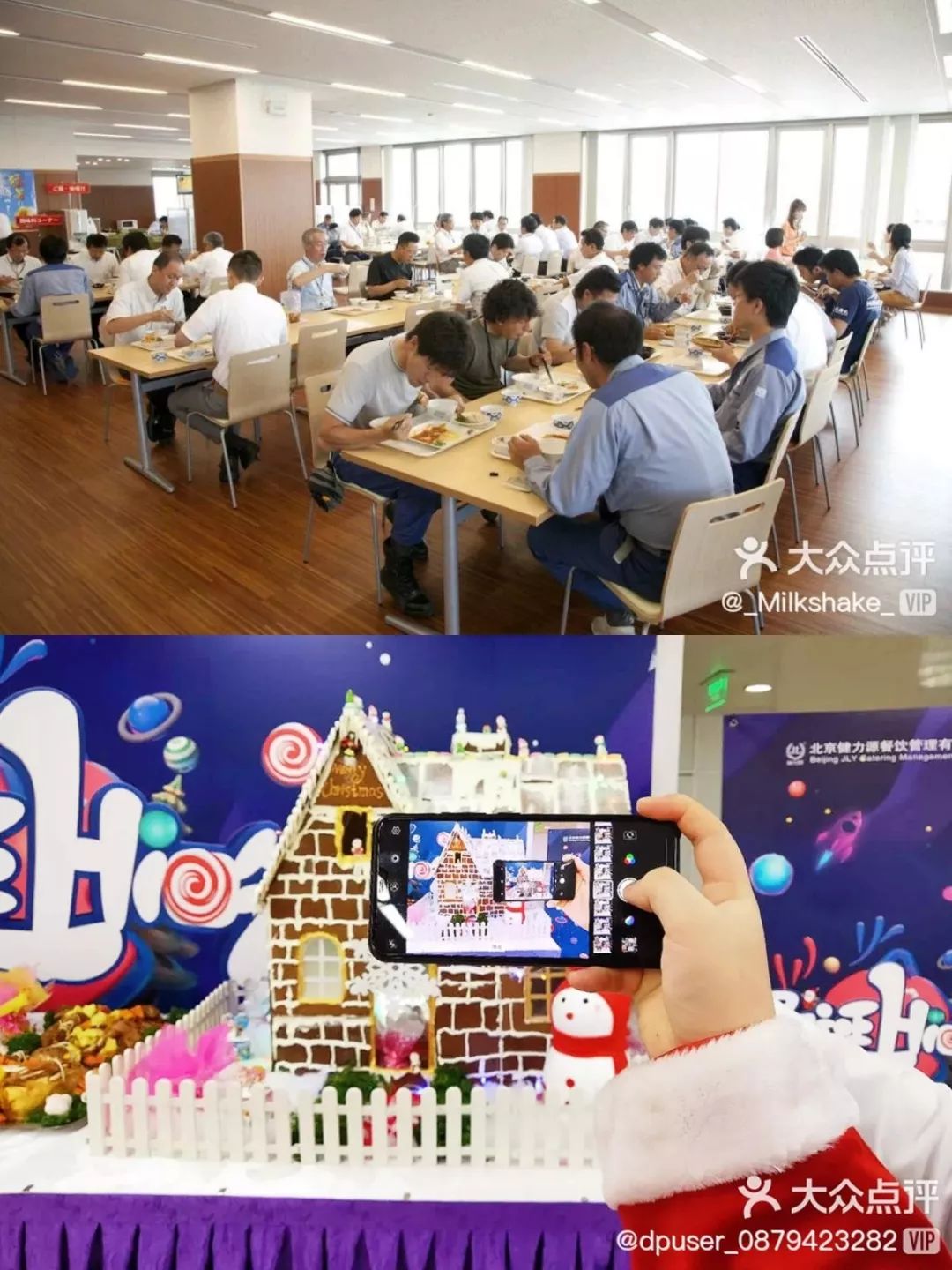 北京互联网人觅食图鉴