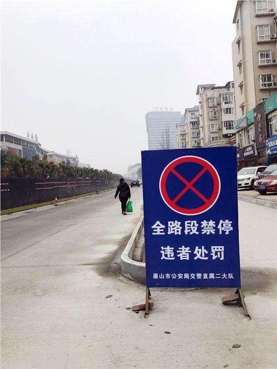 道路上的小规则,禁止长时间停车,这个时间如何把控?