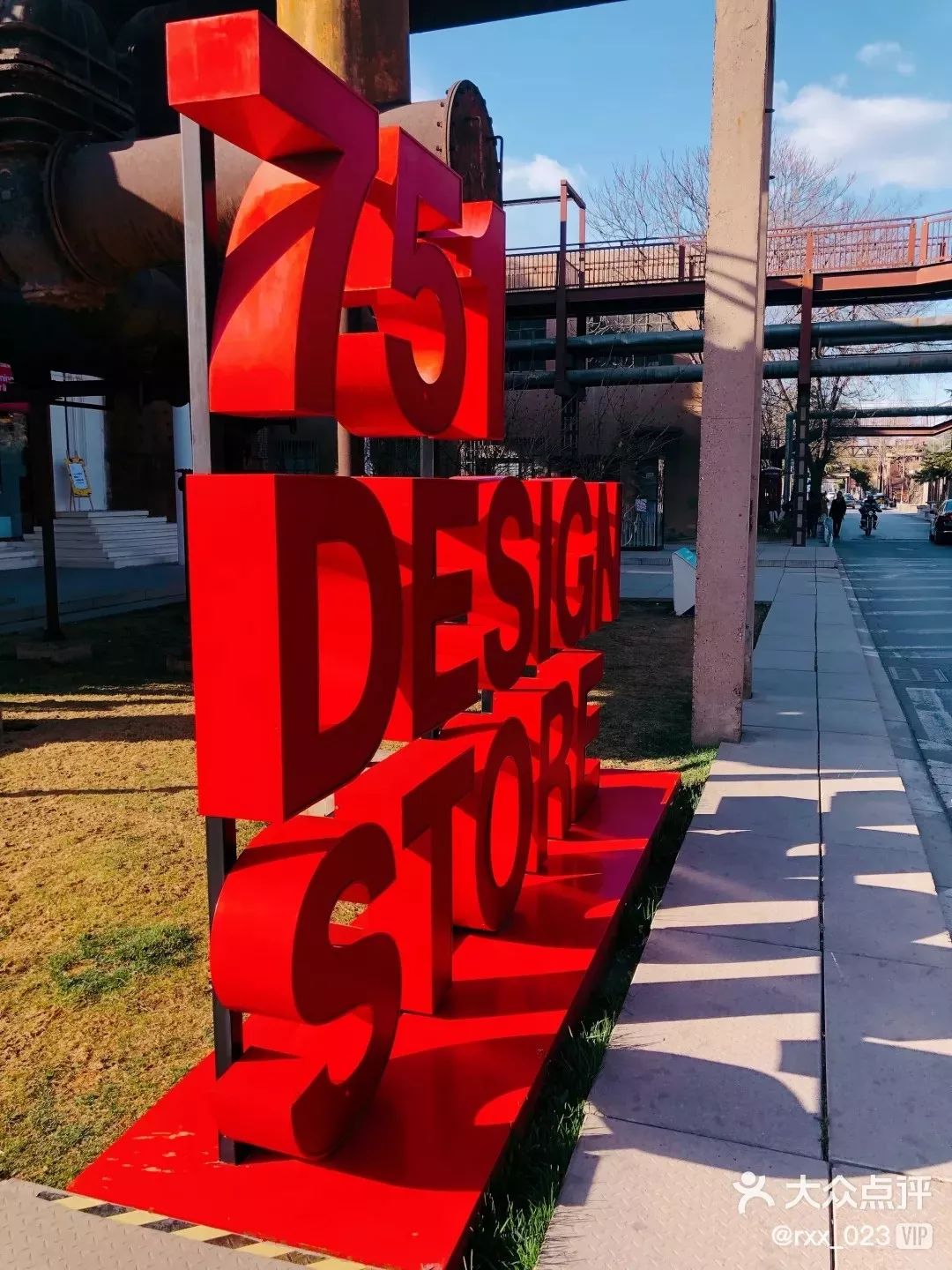 北京互联网人觅食图鉴