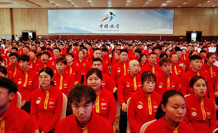 倒计时1000天 冰雪国家队誓师"冬奥会"|组图