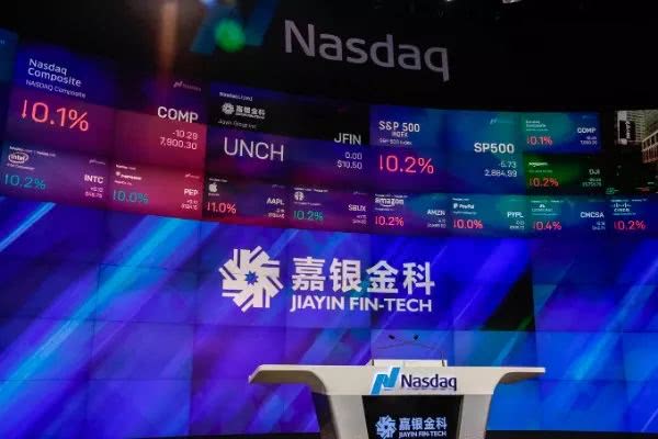 嘉银金科登录纳斯达克，复盘你我贷资本之路