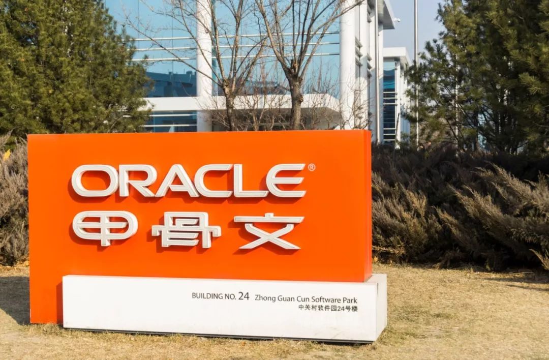 oracle 招聘_Oracle招聘职位 拉勾网 专业的互联网招聘平台(4)