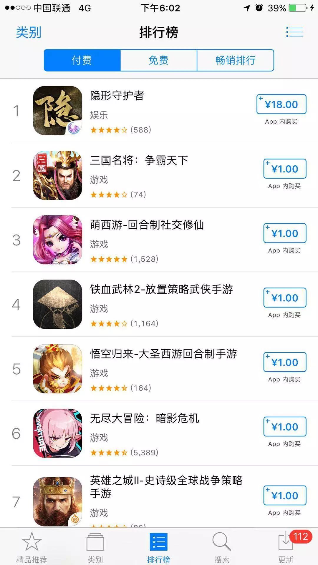 独家深度专访《隐形守护者》导演，苹果付费榜第一标志互动剧1.0时代到来？