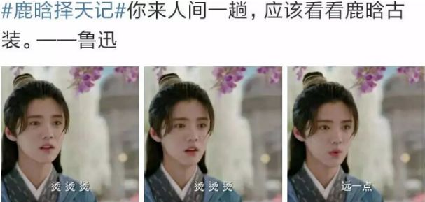 鲁迅:中文互联网永远的梗王
