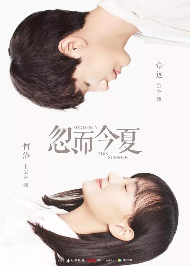 李峥工作室新剧收官,《趁我们还年轻》直击“后成长”痛点话题