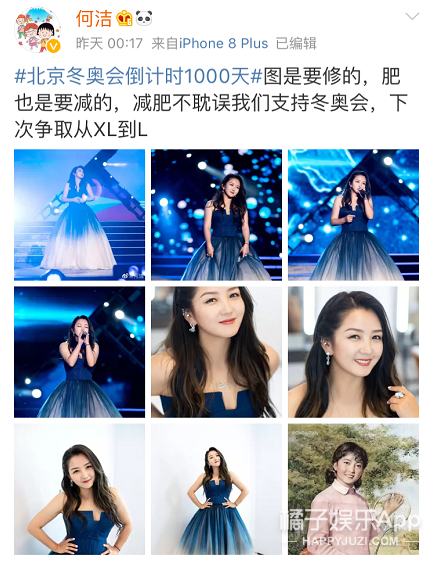 何洁的修图师可真敢P呀…